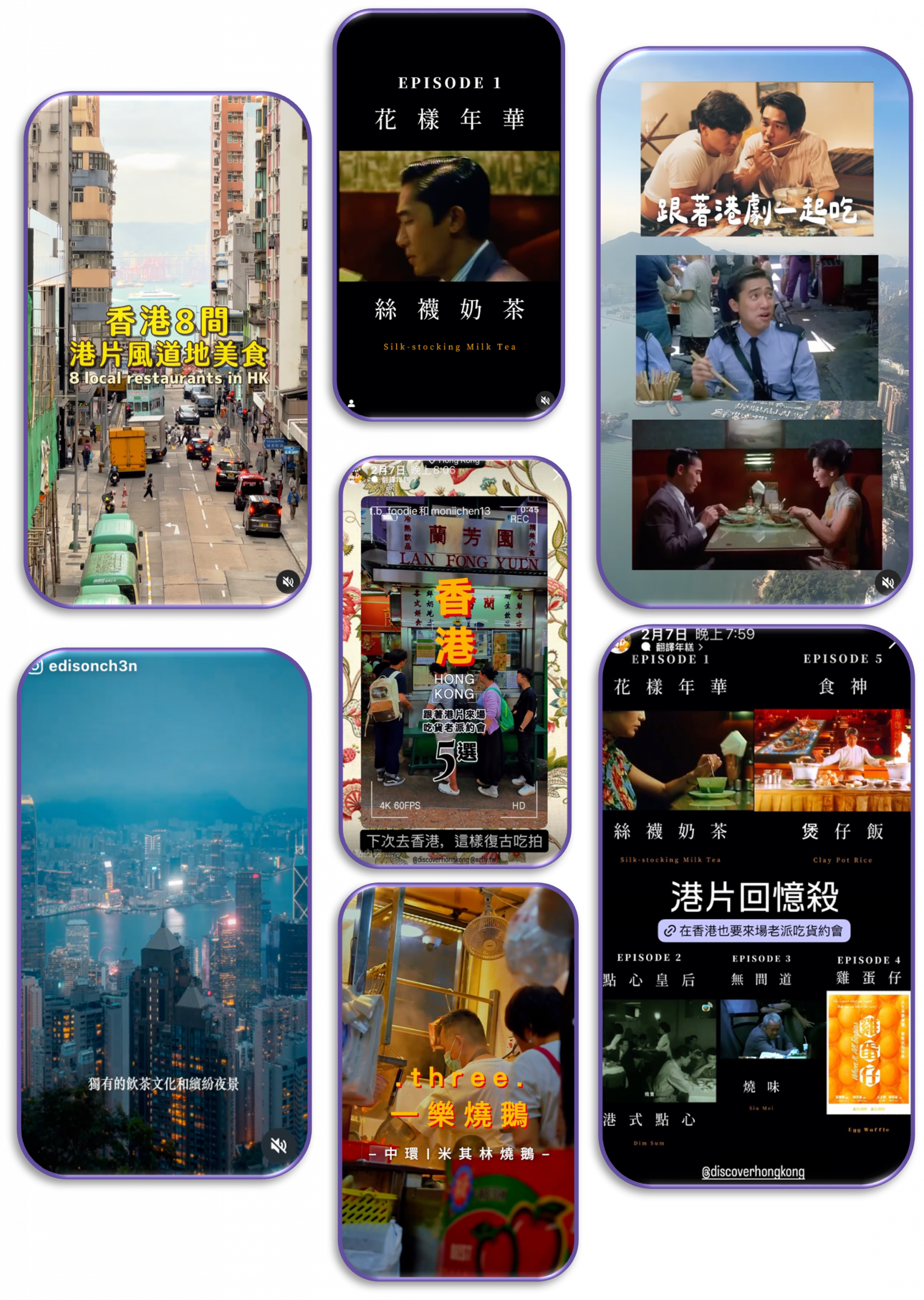 易飛網與香港旅遊發展局聯盟行銷範例圖